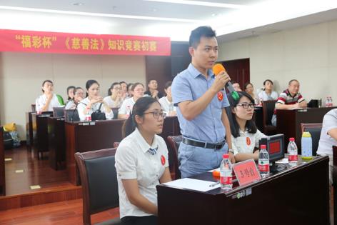 强化慈善法律意识 创新慈善公益理念