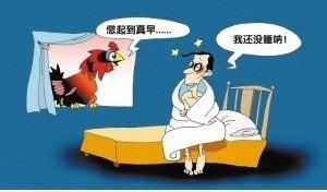 什么原因剥夺了我们睡眠的权利