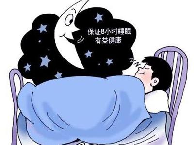 慢性失眠症是什么